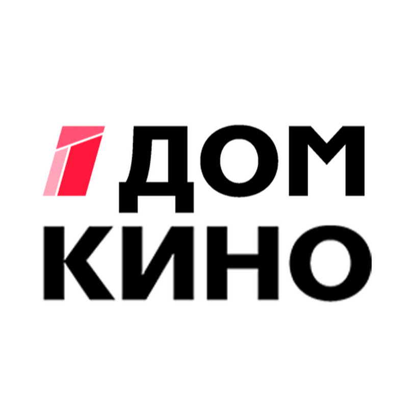 Дом Кино